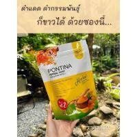 ราคา สบู่ผิวขาว เขียวเหลือง สบู่ระเบิดขี้ใคลพรทิน่าของแท้100% (18882827853)