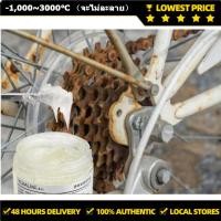 ราคา จารบี ทนต่ออุณหภูมิสูง 3000℃!!จารบีขาว เกรด a จารบีขาวทนร้อนสูง สเปรย์จารบีขาว จาระบีหล่อลื่น (25631658401)