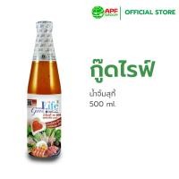 ราคา Goodlife (กู๊ดไรฟ์) น้ำจิ้มสุกี้ สูตรลดน้ำตาลและลดเกลือโซเดียม 500 ml. (7731800391)