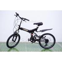 ราคา จักรยานพับได้ญี่ปุ่น - ล้อ 20 นิ้ว - มีเกียร์ - มีโช๊ค - Kyozo - สีดำ [จักรยานมือสอง] (23445719506)