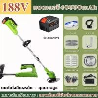 ราคา เครื่องตัดหญ้า lawn mower เครื่องตัดหญ้าไร้สาย grass cutter เครื่องตัดหญ้าไฟฟ้า มีการรับประกัน มีการรับประกันจากผู้ขาย (20287532445)