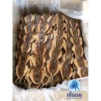 ราคา ปลาข้างเหลืองไม่งา ปลาหวานไม่งา ขนาด 200-500 กรัม (21485480757)