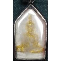 ราคา หลวงปู่ดู่ วัดสะแก อยุธยา(234) พระมหาจักรพรรดิ์ ขึ้นพระธาตุใยแก้ว หลังฝังตะกรุดจีวรและจารดินสอ(คัดสวยให้ ตรงปก) (22264466603)