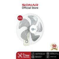 ราคา [ประกัน1ปี มี มอก.]SONAR พัดลมติดผนัง 18 นิ้ว 16 นิ้ว โคจร เพดาน รุ่น EF-W166 / EF-W167 (15211812238)