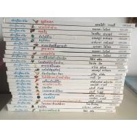 ราคา หนังสือความรู้ปกแข็ง ชุดเด็กๆรู้ไหมทำไม ครบชุด24เล่ม (6460991942)