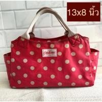 ราคา Cath kidston แคทคิดสตัน แท้ มือ2 (7243545759)