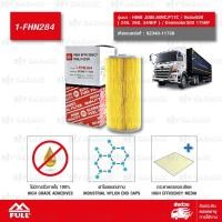 ราคา FULL กรองดักน้ำ HINO JO8E,A09C,P11C / Victor500 ( 240, 260, 344HP ) / Dominator500 175HP #S2340-11730 [ 1-FHN284 ] (11168250515)