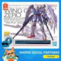 ราคา MG 1/100 THE GUNDAM BASE LIMITED WING GUNDAM ZERO EW VER. KA (CLEAR COLOR) (15028858793)