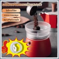 ราคา แทมเปอร์กาแฟสำหรับหม้อโมก้า 150 มล. ผงหมุนวัดแสงแหวนตู้กดกาแฟเอสเปรสโซเครื่องมือสำหรับโฮมออฟฟิศคาเฟ่กาแฟอุปกรณ์เสริม (21878383316)