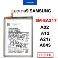 ราคา 0แบตแท้ Samsung A02/ A12/ A21s/A04s SM-BA217 สินค้าของแท้ ออริจินอล แบตซัมซุงพร้อมชุดไขควงเปลี่ยนแบตอึด (27152188498)