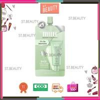 ราคา (1ซอง) MILLE เบสเขียว TONE UP BABY GREEN BASE SPF 30 PA++ 6g. (22569548021)