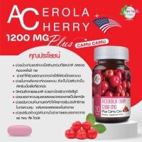 ราคา Acerola Cherry Extract 1200 Plus Camu Camu 30 Capsule อะเซโรล่า เชอร์รี่ พลัส คามู คามู (20092907345)