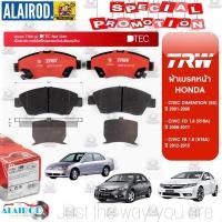 ราคา TRW รุ่น TOP ผ้าเบรคหน้า HONDA CIVIC FD 1.8 ปี 2006-2011,CIVIC FB 1.8 ปี 2012-2015,CIVIC ES 1.7 ปี 2001-2005 ผ้าเบรค (11647169067)