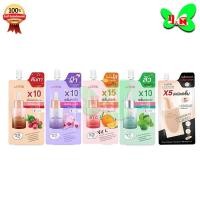 ราคา USTAR BYE BYE SERUM - ยูสตาร์ บ๊ายบาย เซรั่ม ( มี 5 สูตร ) (28951896652)