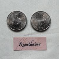 ราคา เหรียญ 20 บาท เหรียญรางวัลสถาบันวิจัยข้าวนานาขาติ 5 มิถุนายน 2539 (13420588868)