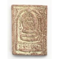 ราคา พระสมเด็จขรัวโต หลังฝังพลอย เนื้อผงพุทธคุณ กลิ่นหอม - 00152 (21488392876)