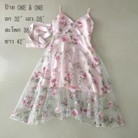 ราคา เดรสสายเดี่ยวพิมพ์ลายดอกกุหลาบ งานป้าย ONE & ONE มือ 2 ผ้าใหม่มากค่ะ ♥️ (5432348373)