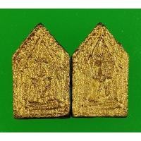 ราคา ขุนแผน จิ๋ว หลวงปู่แก้ว เกสาโร วัดหนองพะวา จ.ระยอง สภาพเดิมๆ ปี 2514 (14382048702)