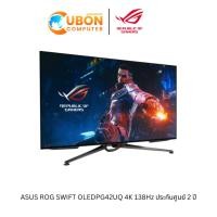 ราคา ASUS ROG SWIFT OLED (จอมอนิเตอร์) PG42UQ 4K 138Hz ประกันศูนย์ 2 ปี (28356323269)
