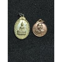 ราคา เหรียญพระครูวิบูลสิริธรรม (หลวงพ่อเพี้ยน) และหลวงพ่อเนตร วัดตุ๊กตา (1458279058)