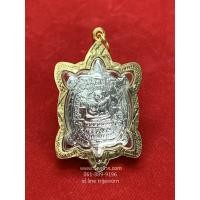 ราคา พญาเต่าเรือน รุ่นรวยทรัพย์ หลวงปู่หลิว ปณฺณโก วัดไร่แตงทอง กรอบทองเล็ก (2059782007)