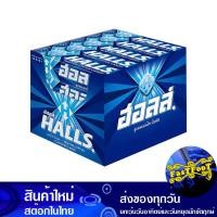 ราคา เมนโทลิปตัส แบบแท่ง 9 ชิ้น x 20 แท่ง ฮอลล์ Hall Mentholyptus Stick (18393554524)