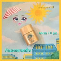 ราคา โลชั่นกันแดด แอนเนสซ่า เพอร์เฟ็ค ยูวี ซันสกรีนมิลค์ 12 มล. Anessa Perfect UV (13992793576)