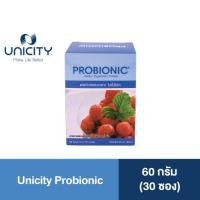 ราคา Unicity Probionic ผลิตภัณฑ์เสริมอาหาร (6789132780)