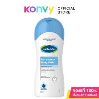 ราคา Cetaphil Ultra Gentle Body Wash 500ml (เซตาฟิล อัลตร้า เจนเทิล บอดี้ วอช ครีมอาบน้ำสำหรับผิวแห้งแพ้ง่าย 500 มล.)