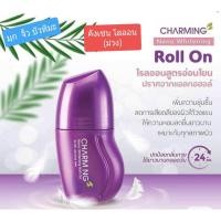 ราคา คังเซน โรลออนชาร์มมิ่ง นาโน ไวท์เทนนิ่ง โรลออน 50 มล.(ม่วง)#ระงับกลิ่นกาย#คังเซน (10267927343)