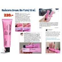 ราคา SKINRx LAB MadeCera Cream 15ml (13976803119)