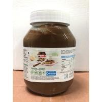 ราคา พร้อมส่ง Nutella 900g. แยมนูเทลล่า ขวดพลาสติก 900 กรัม (10027808416)
