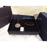 ราคา DANIEL WELLINGTON ชุดของขวัญนาฬิกา Petite Ashfield 32 และกำไลข้อมือ Classic S สีโรสโกลด์ ของแท้ 100% (18854909521)
