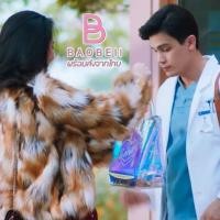 ราคา กระเป๋าสะพายใส BENTOY แบบทานตะวัน (Z) (8470844226)