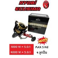 ราคา RYOBI ECUSIMA 3000Vi สีดำทอง (27956677768)