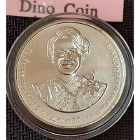 ราคา เหรียญที่ระลึกสมเด็จพระนางเจ้าสิริกิติ์ พระบรมราชินีนาถ พระบรมราชชนนีพันปีหลวง ในโอกาสมหามงคลเฉลิมพระชนมพรรษา 90 พรรษา (19633296438)