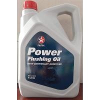 ราคา CALTEX Power Flushing Oil น้ำยาชะล้างเครื่อง (6053834303)
