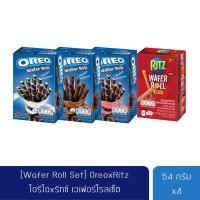 ราคา [Wafer Roll Set] OreoxRitz โอรีโอx ริทซ์ เวเฟอร์โรลเซ็ต (14498034567)