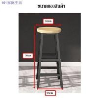 ราคา ✳㍿✌เก้าอี้บาร์ ทรงสูง สไตล์ลอฟท์ YF-1330/1 (9163162100)