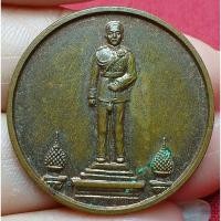 ราคา เหรียญรัชกาลที่ 5 พิธีเปิด พระบรมราชานุสาวรีย์ (26155528182)