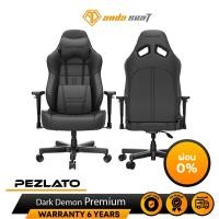 ราคา ANDA SEAT Dark Demon Premium Gaming Chair (4259810087)