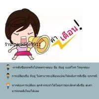 ราคา จักรยานสามล้อเด็ก ตะกร้าหน้า สามล้อเด็กรถ ตะกร้าเด็ก รถจักรยานเด็ก สามล้อถีบสำหรับเด็ก มีตะกร้าหน้าและหลังใส่ของได้15A I (9539861635)