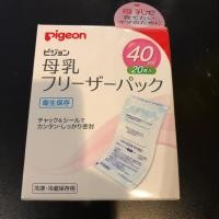 ราคา ถุงเก็บน้ำนม pigeon (1046142260)