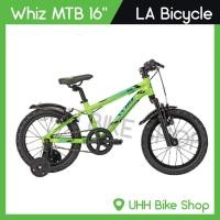 ราคา รถจักรยานเสือภูเขาเด็ก LA Bicycle รุ่น Whiz Alloy 16" (970464901)