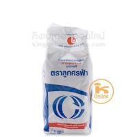 ราคา แป้งสาลี อเนกประสงค์ ตราลูกศรฟ้า 1 กก. (4432857704)