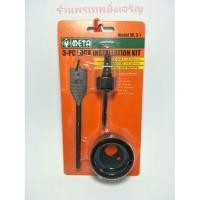 ราคา META โฮลซอเจาะลูกบิดประตู สว่านเจาะลูกบิดประตู ที่เจาะลูกบิด (1372561218)