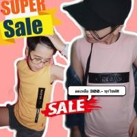 ราคา ลดราคาเสื้อกล้ามทอมรุ่นแขนกุด (653882102)