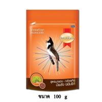 ราคา SmartHeart อาหารนกกรงหัวจุก สูตรนกแข่ง - กล้วยหิน ซองส้ม 100 กรัม (8264813349)