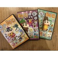 ราคา DVD VCD ชินจัง จอมแก่น vol 2,6,8 มือสองสภาพ95% (6946622148)