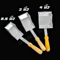 ราคา เกียงก่ออิฐมวลเบา 2.5, 3, 4 นิ้ว Eagle One เกียง เกียงก่ออิฐมวล เกียงก่อ เกียงก่ออิฐ แข็งแรง ทนทาน ใช้งานดี ก่ออิฐมวลเบา (25130653705)